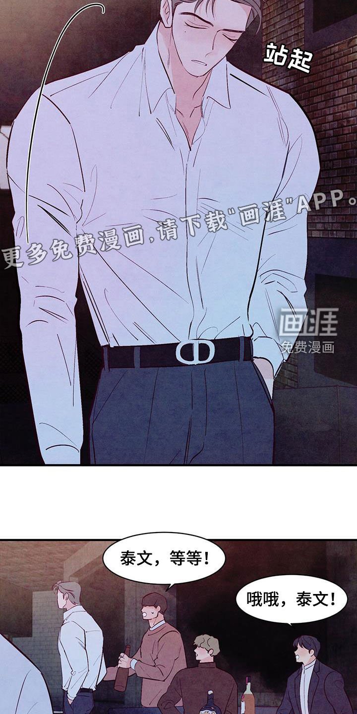 第41章：死缠烂打