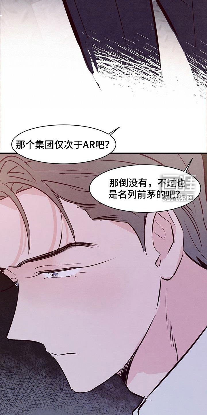 第41章：死缠烂打