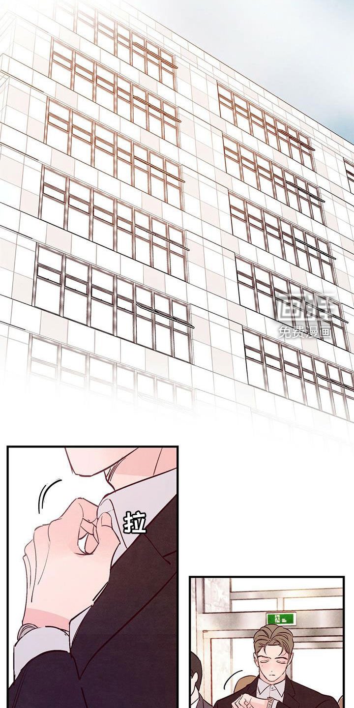 第41章：死缠烂打