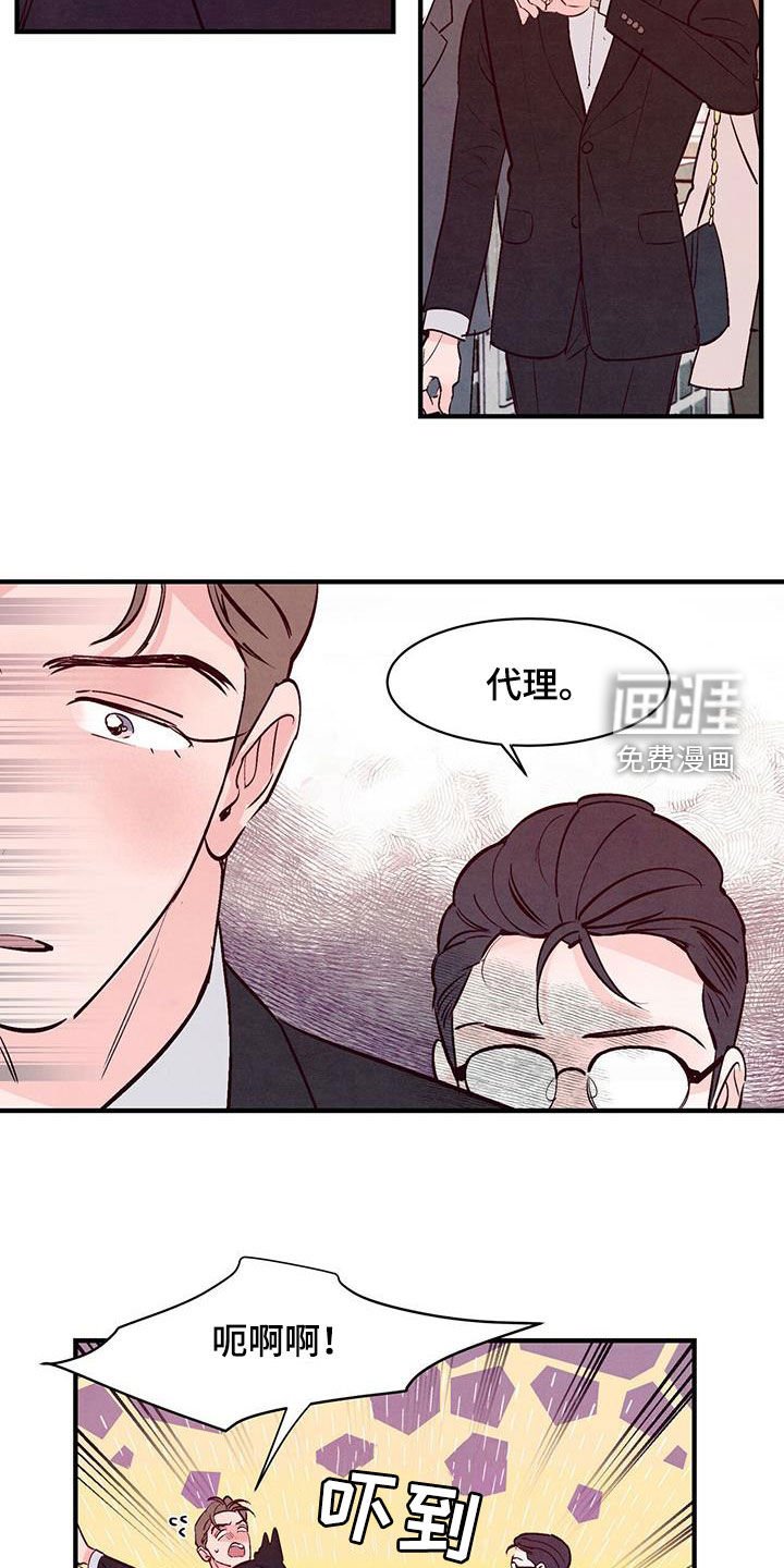 第41章：死缠烂打