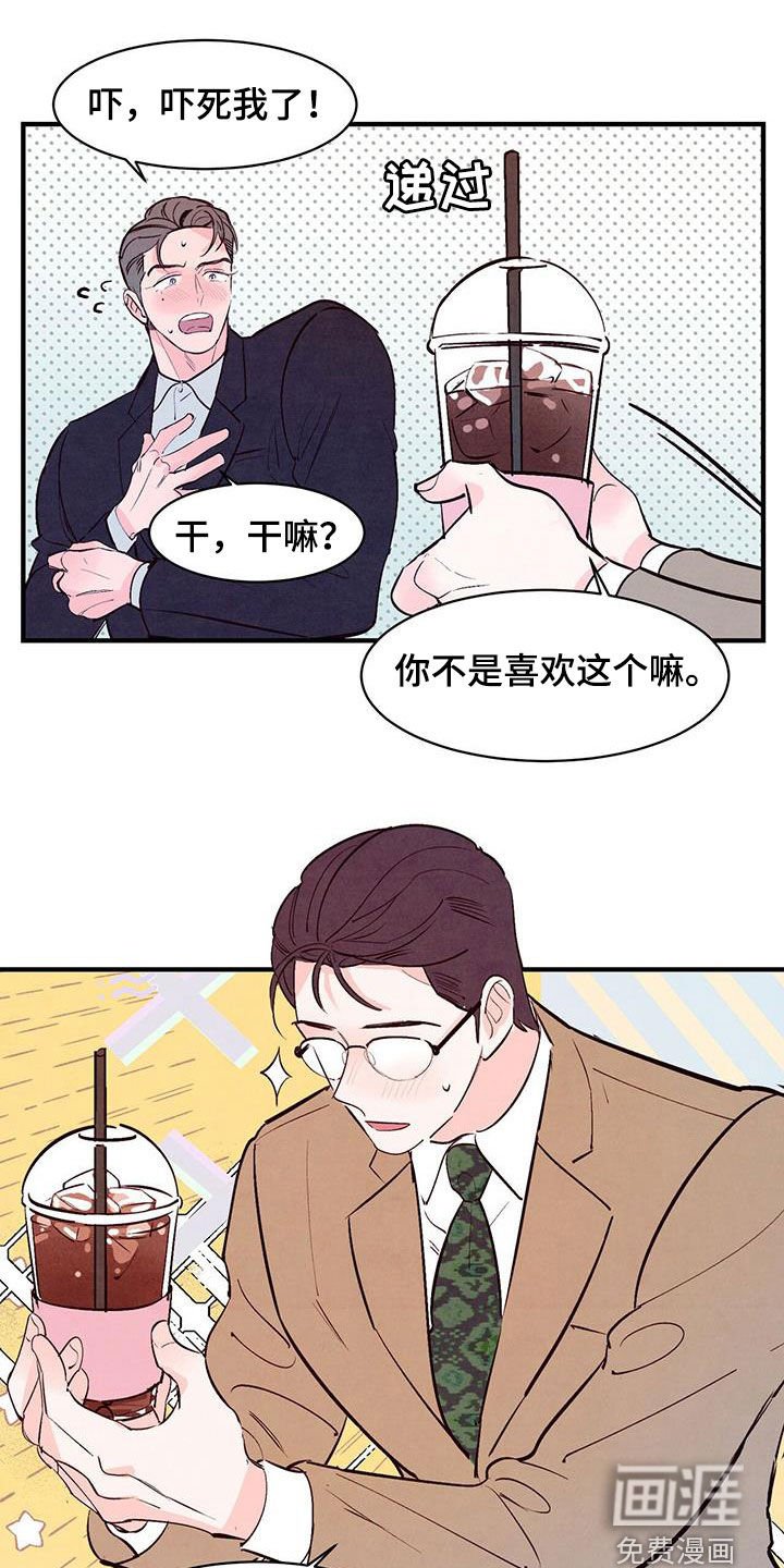 第41章：死缠烂打
