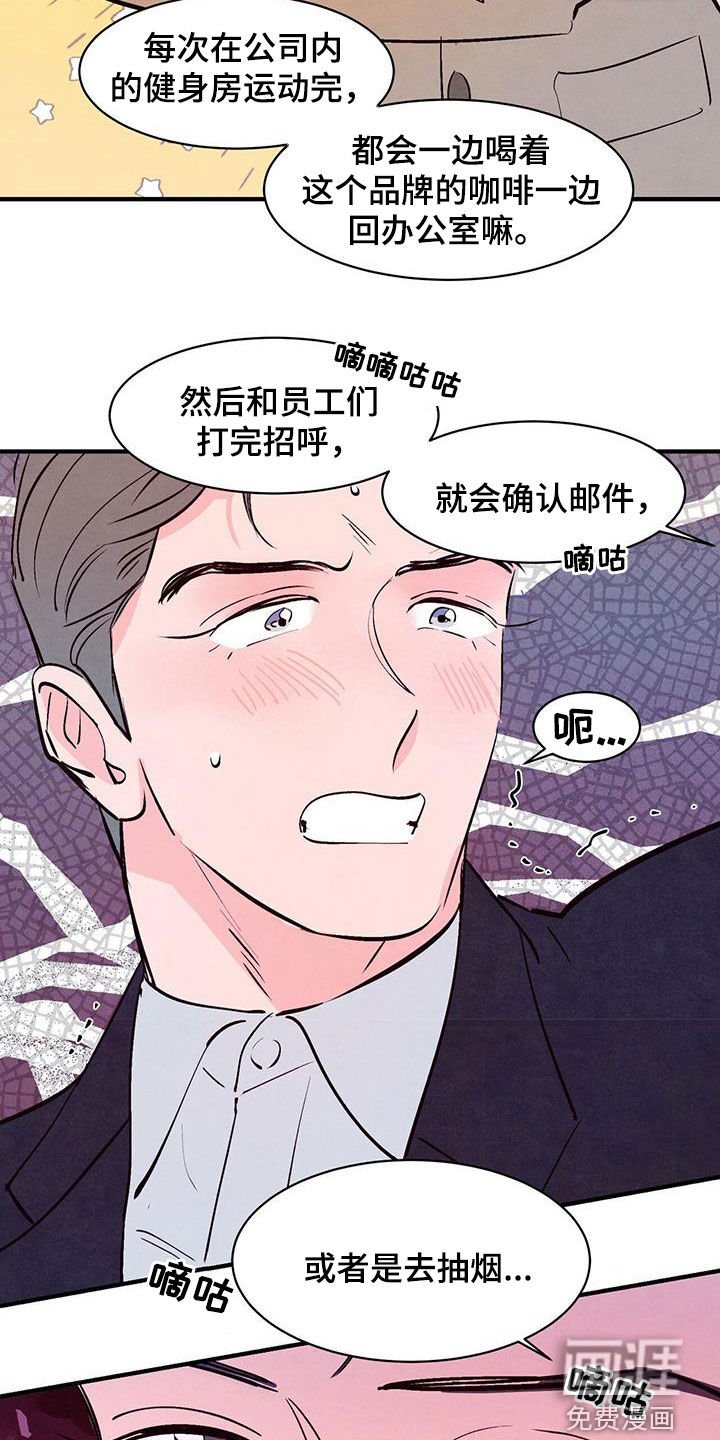 第41章：死缠烂打
