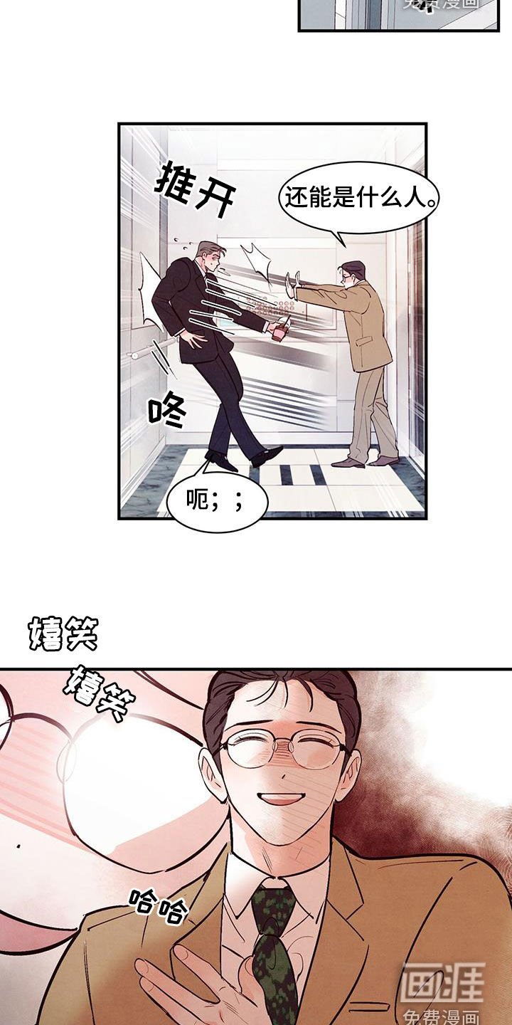 第41章：死缠烂打