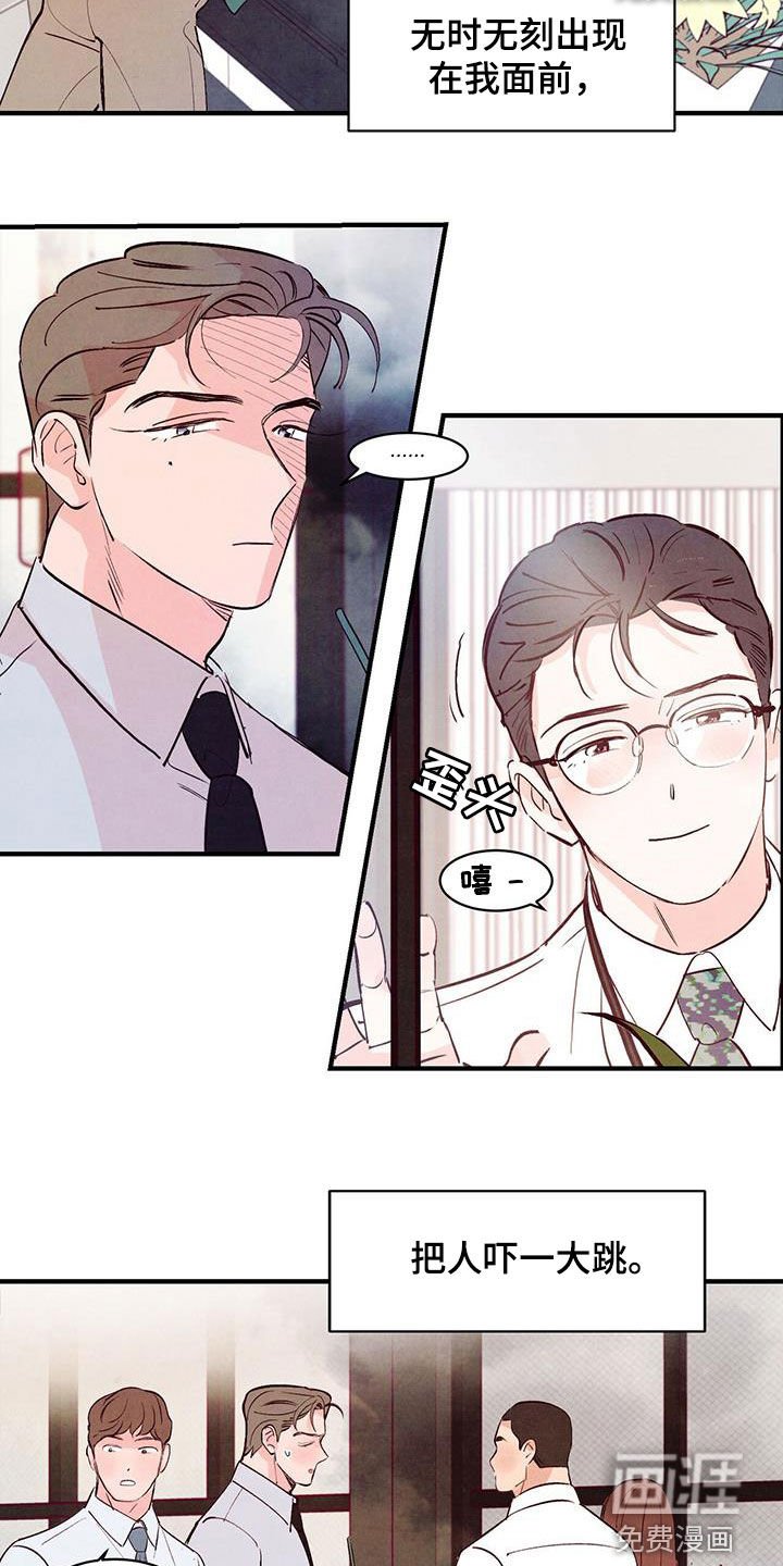 第41章：死缠烂打