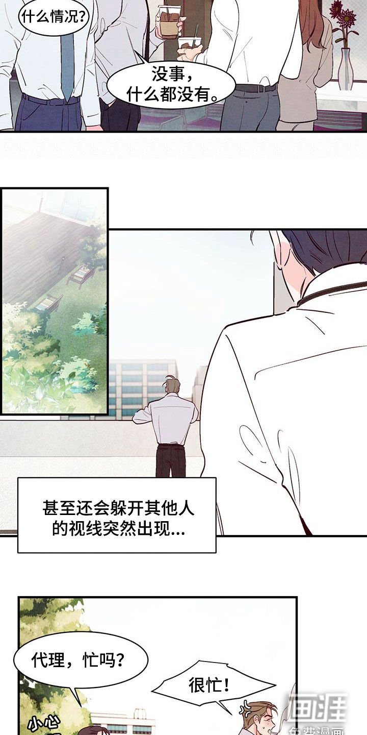 第41章：死缠烂打