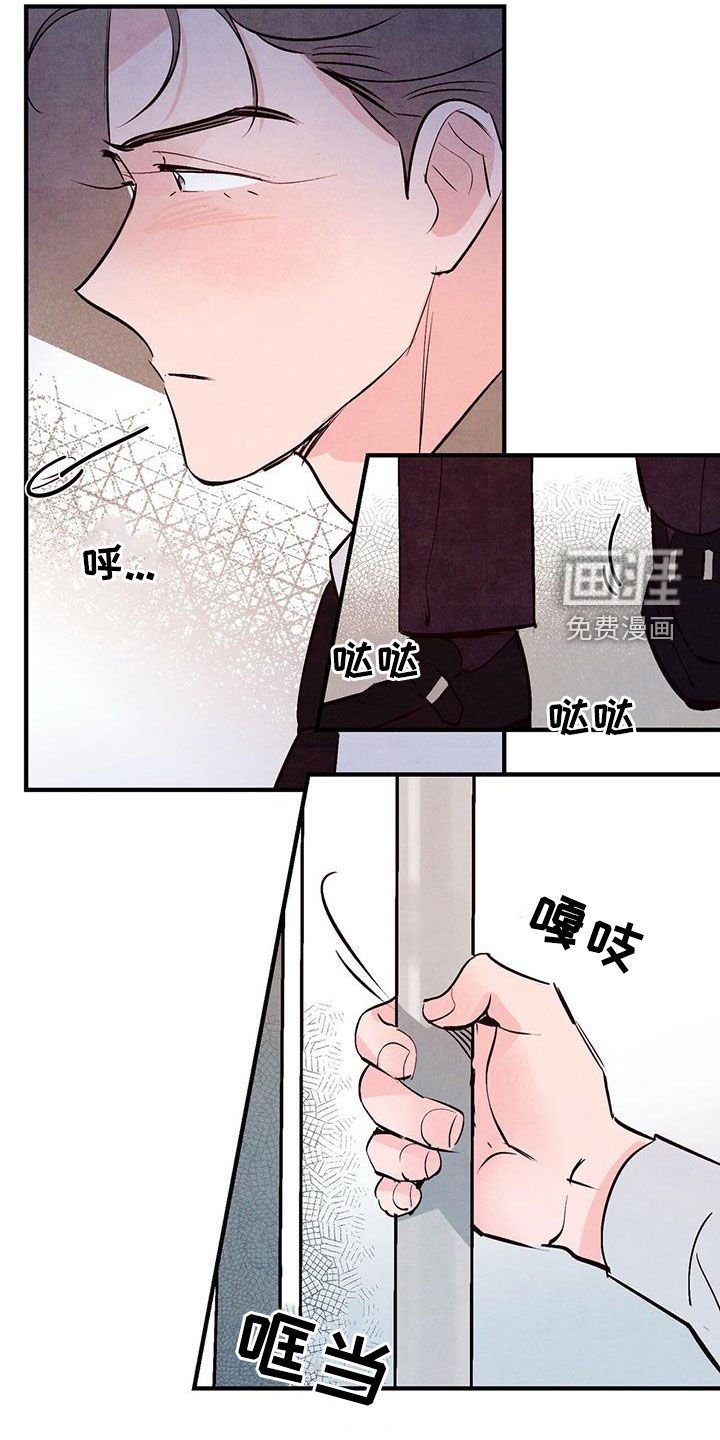 第42章：告白准备