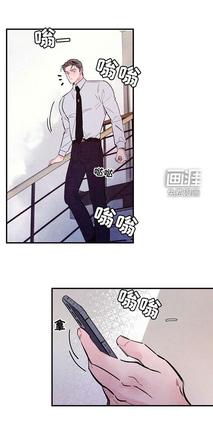 第42章：告白准备