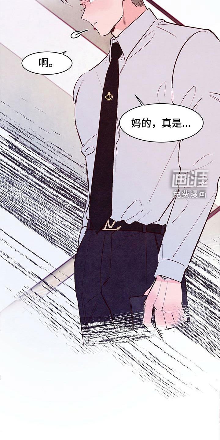 第42章：告白准备