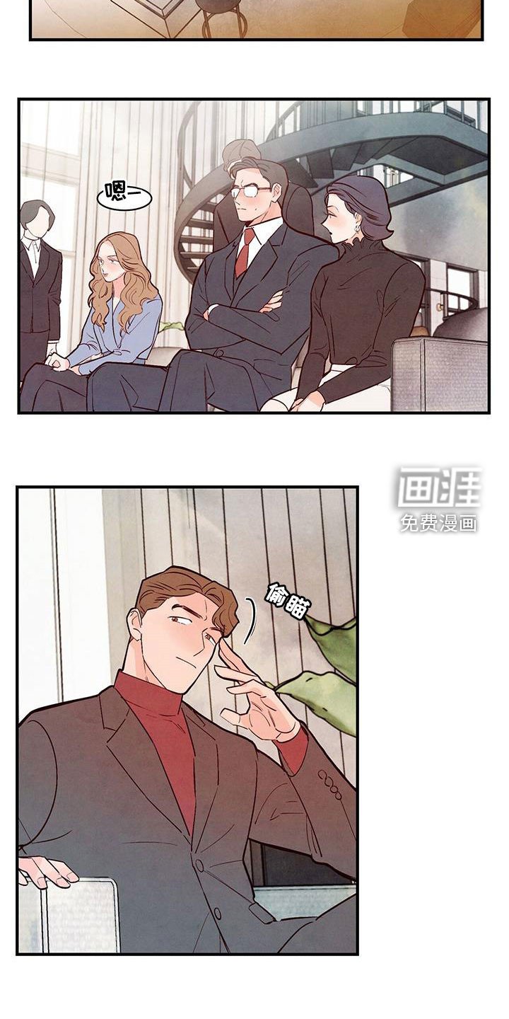 第44章：还债
