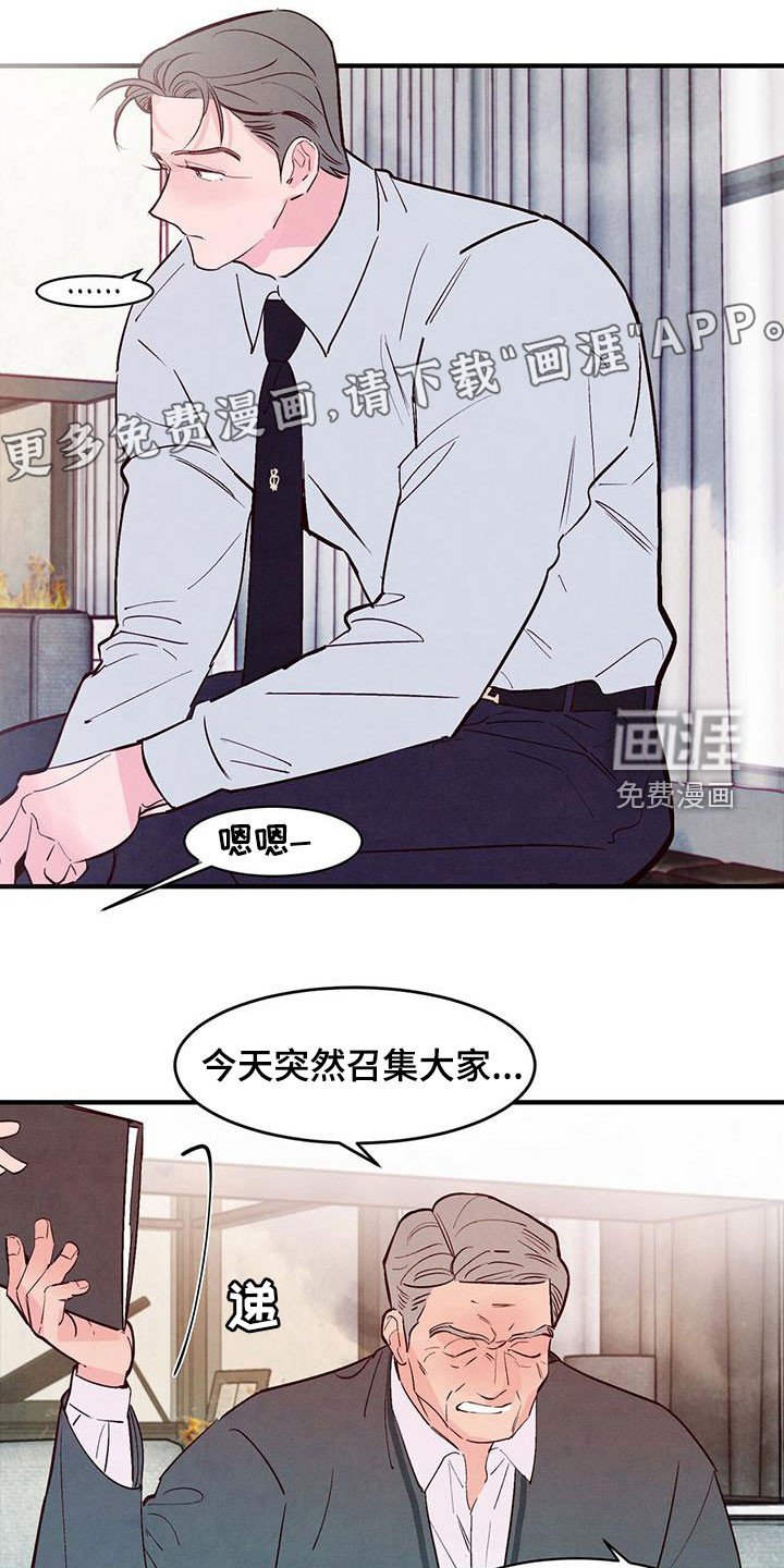 第44章：还债