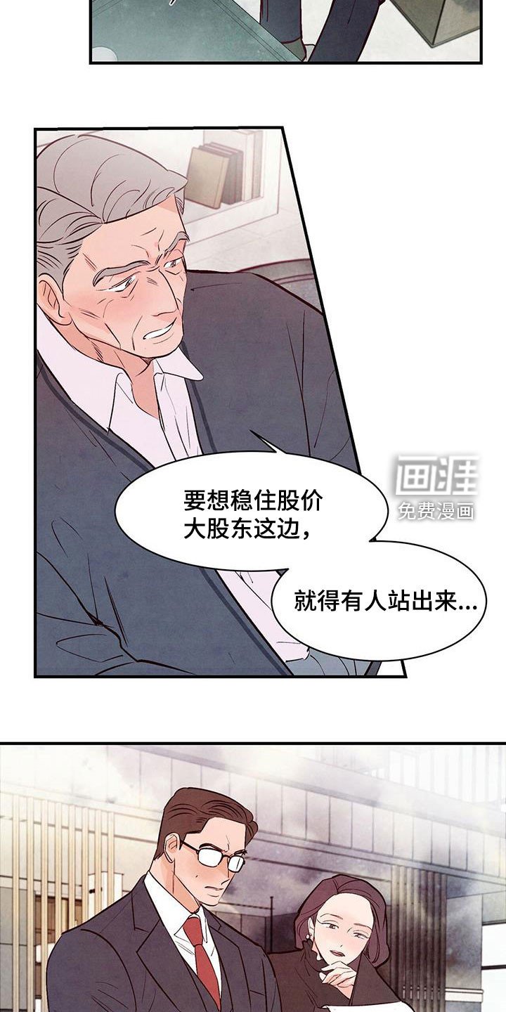 第44章：还债