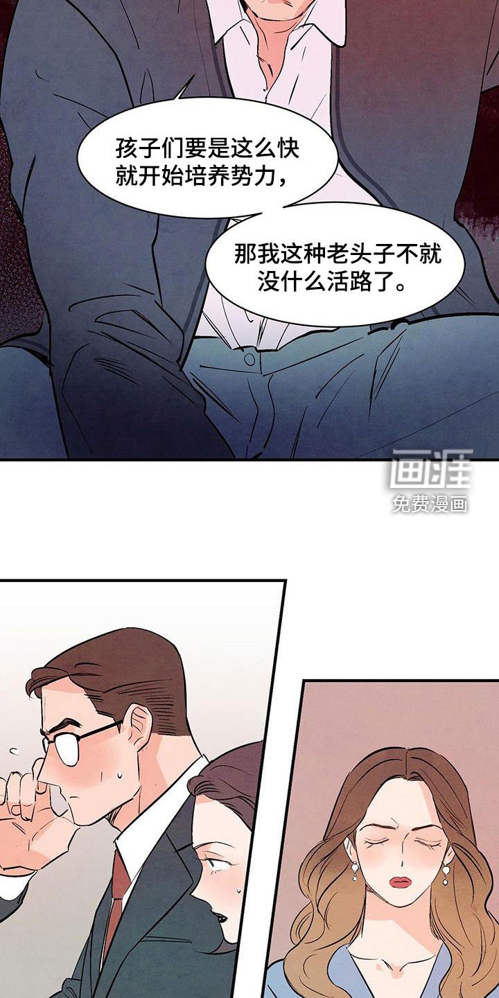 第44章：还债