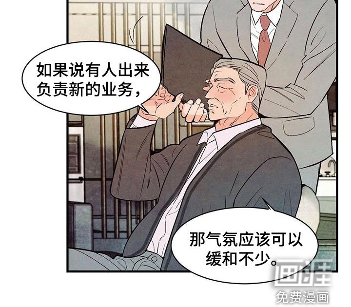 第44章：还债