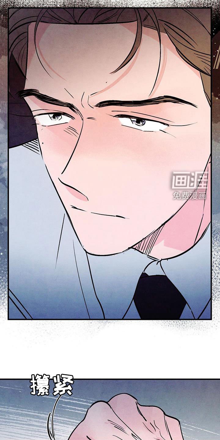 第44章：还债