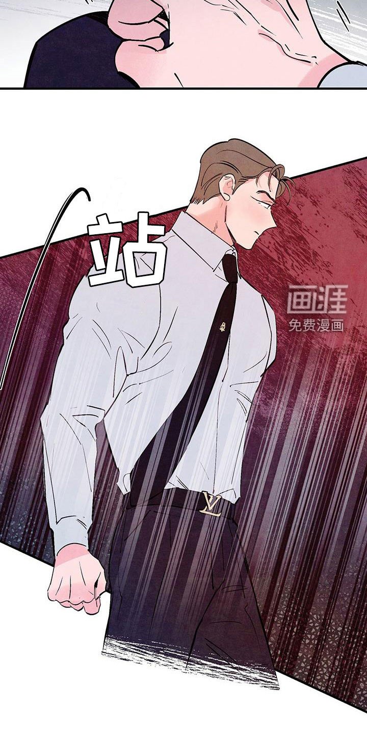 第44章：还债