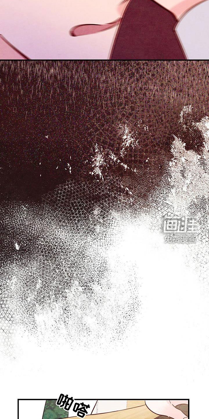 第45章：发飙