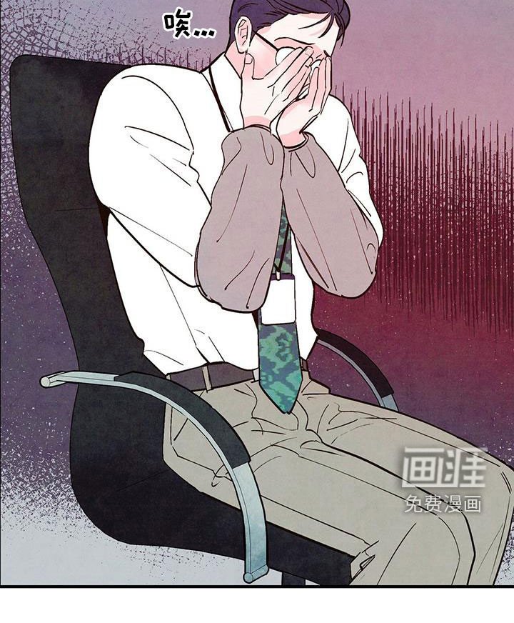 第45章：发飙