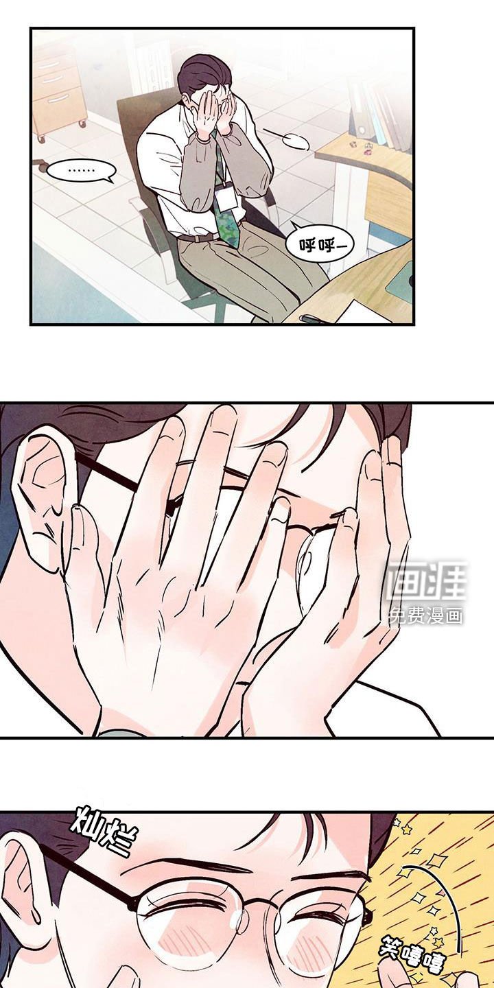 第46章：不想错过