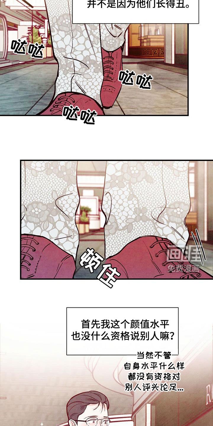 第46章：不想错过