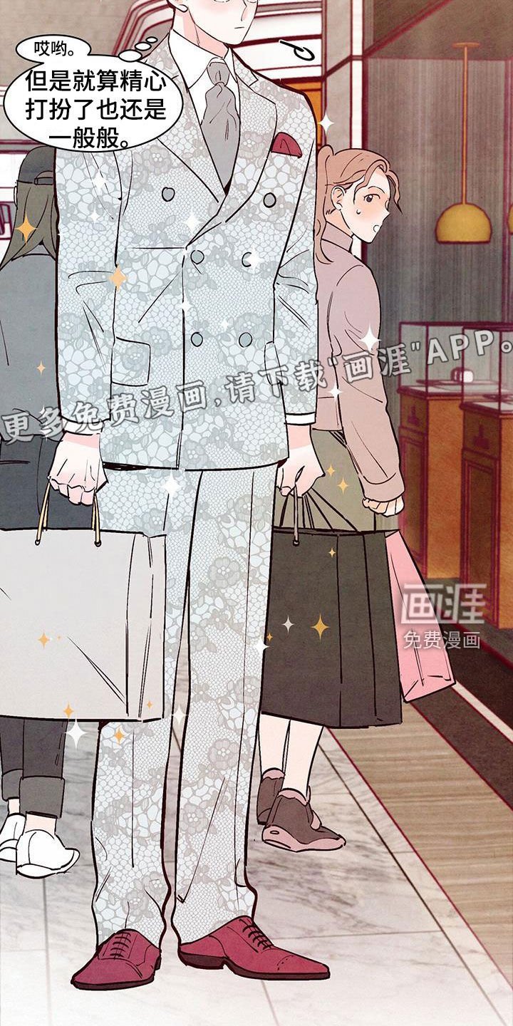 第46章：不想错过