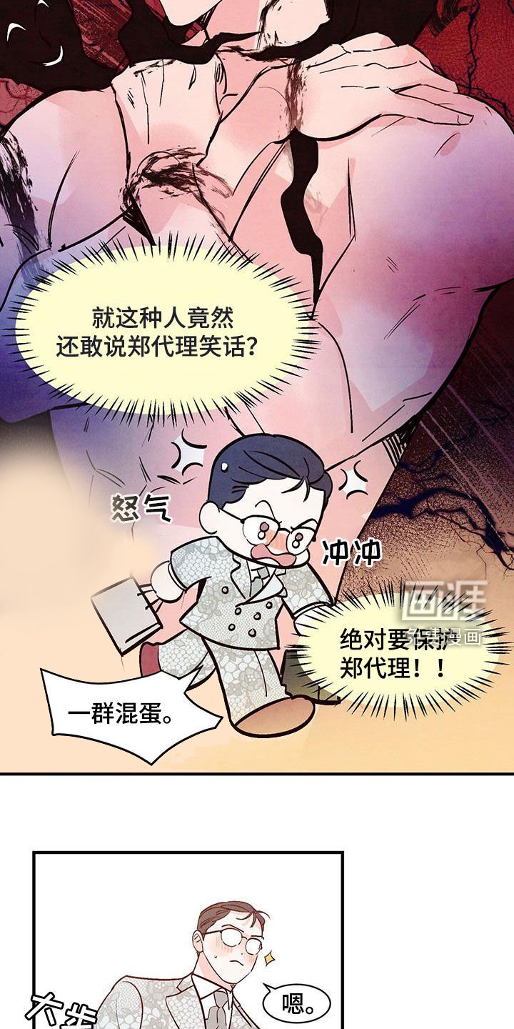 第46章：不想错过