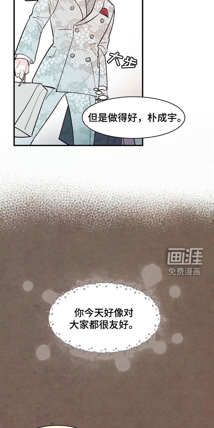第46章：不想错过