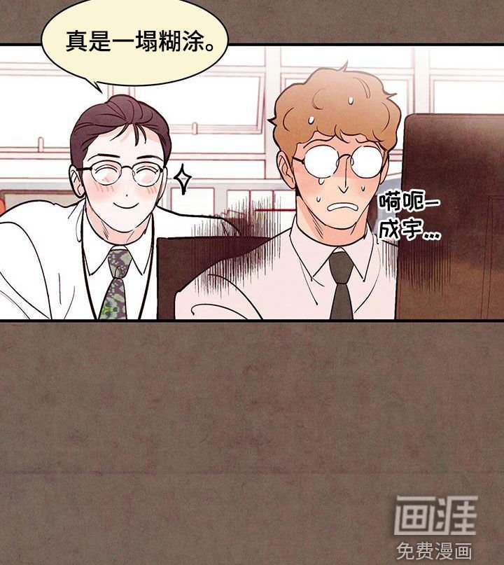 第46章：不想错过