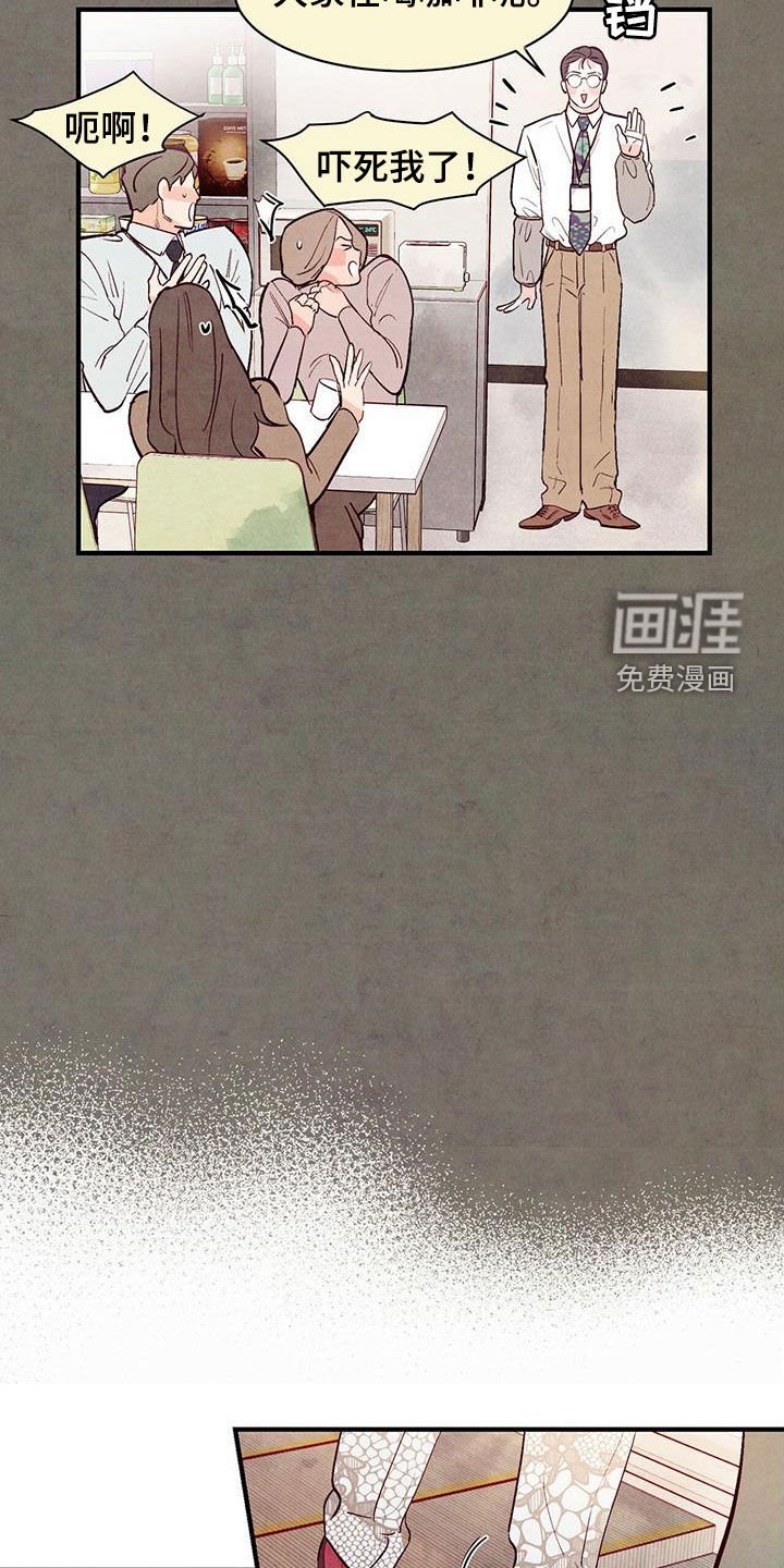 第46章：不想错过