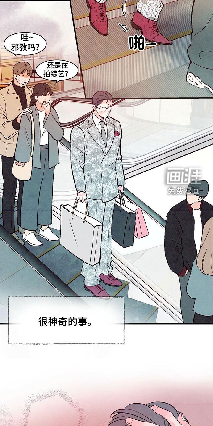 第46章：不想错过
