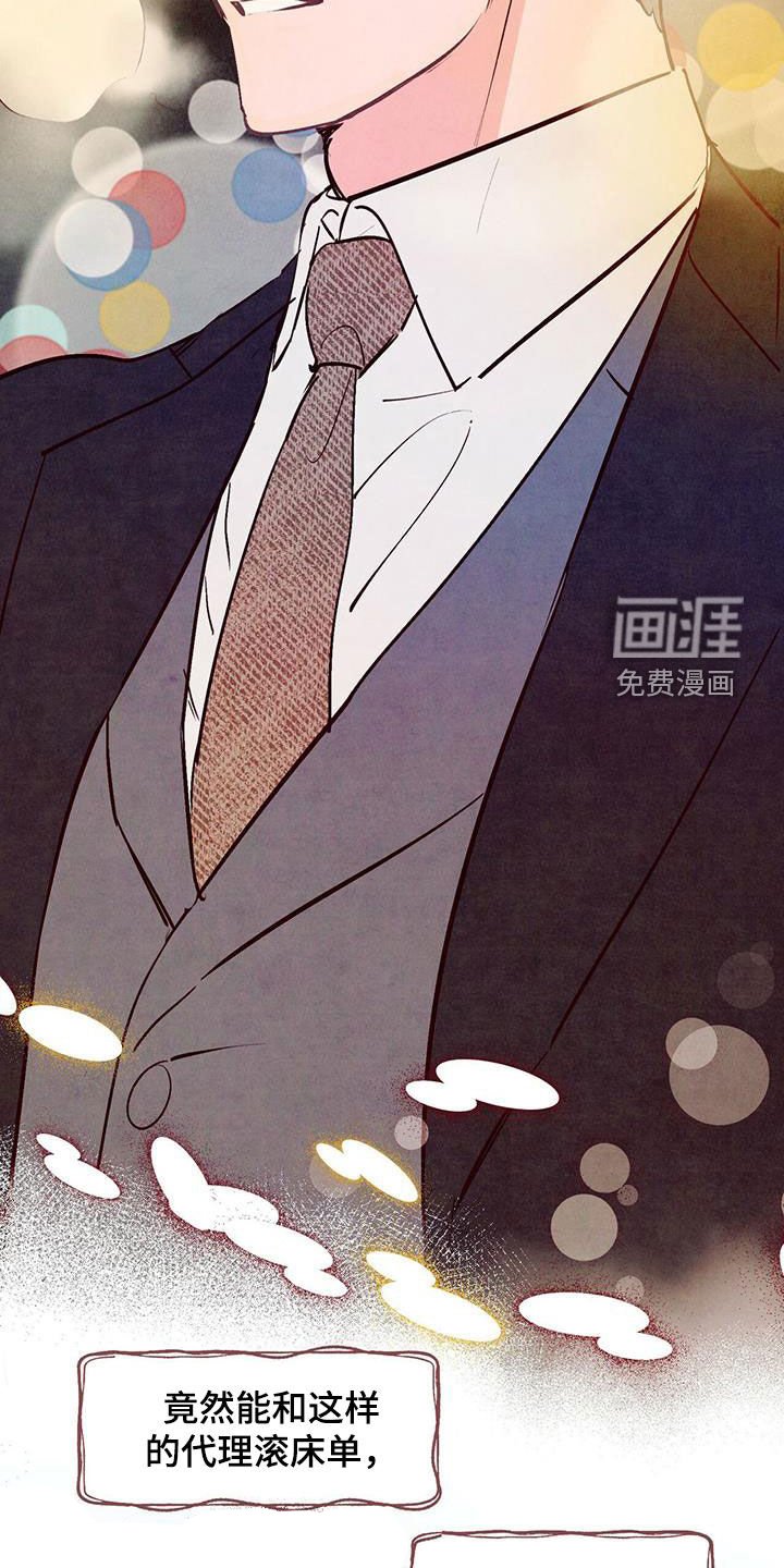 第46章：不想错过
