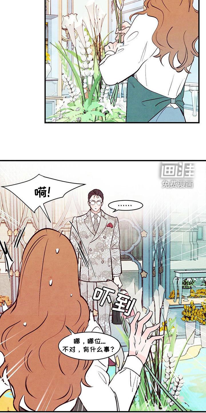第46章：不想错过