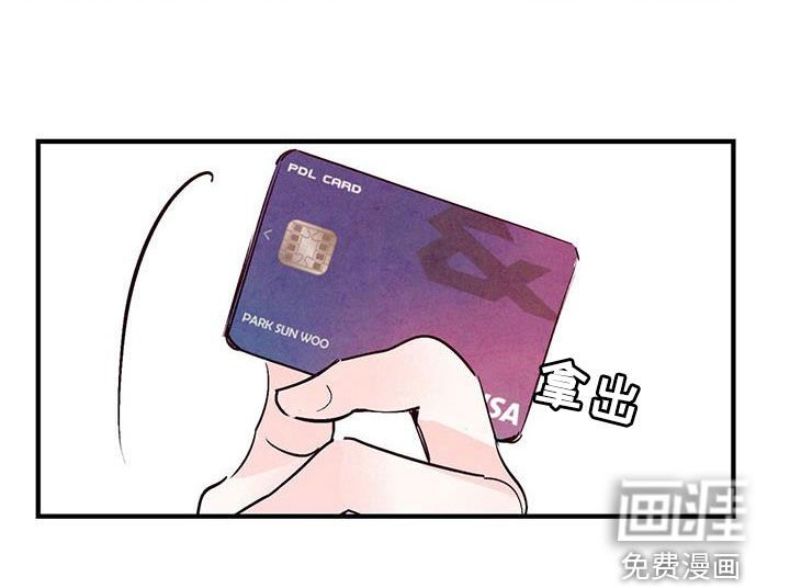 第46章：不想错过
