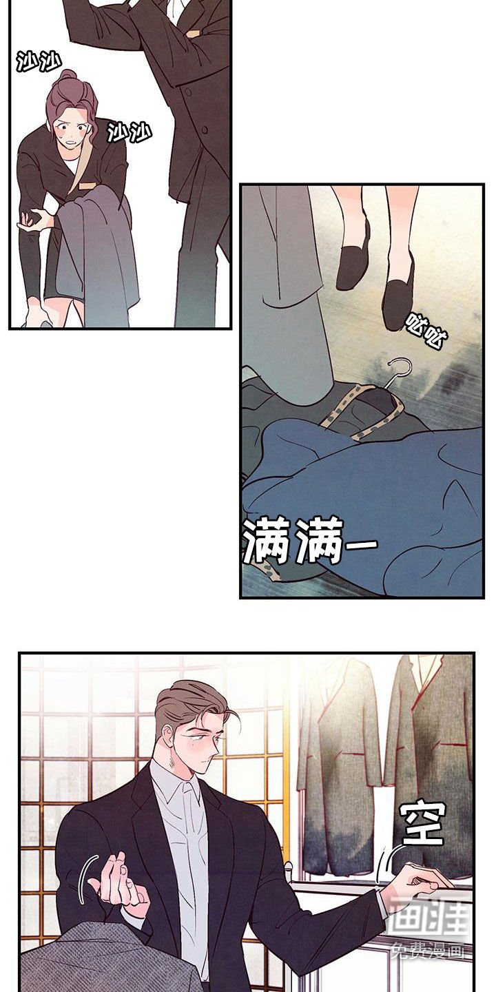第47章：红玫瑰