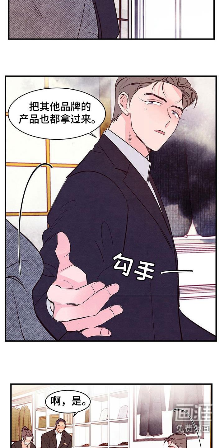 第47章：红玫瑰