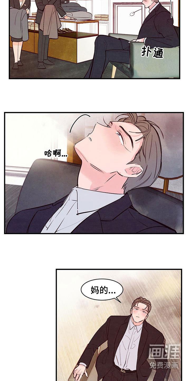 第47章：红玫瑰