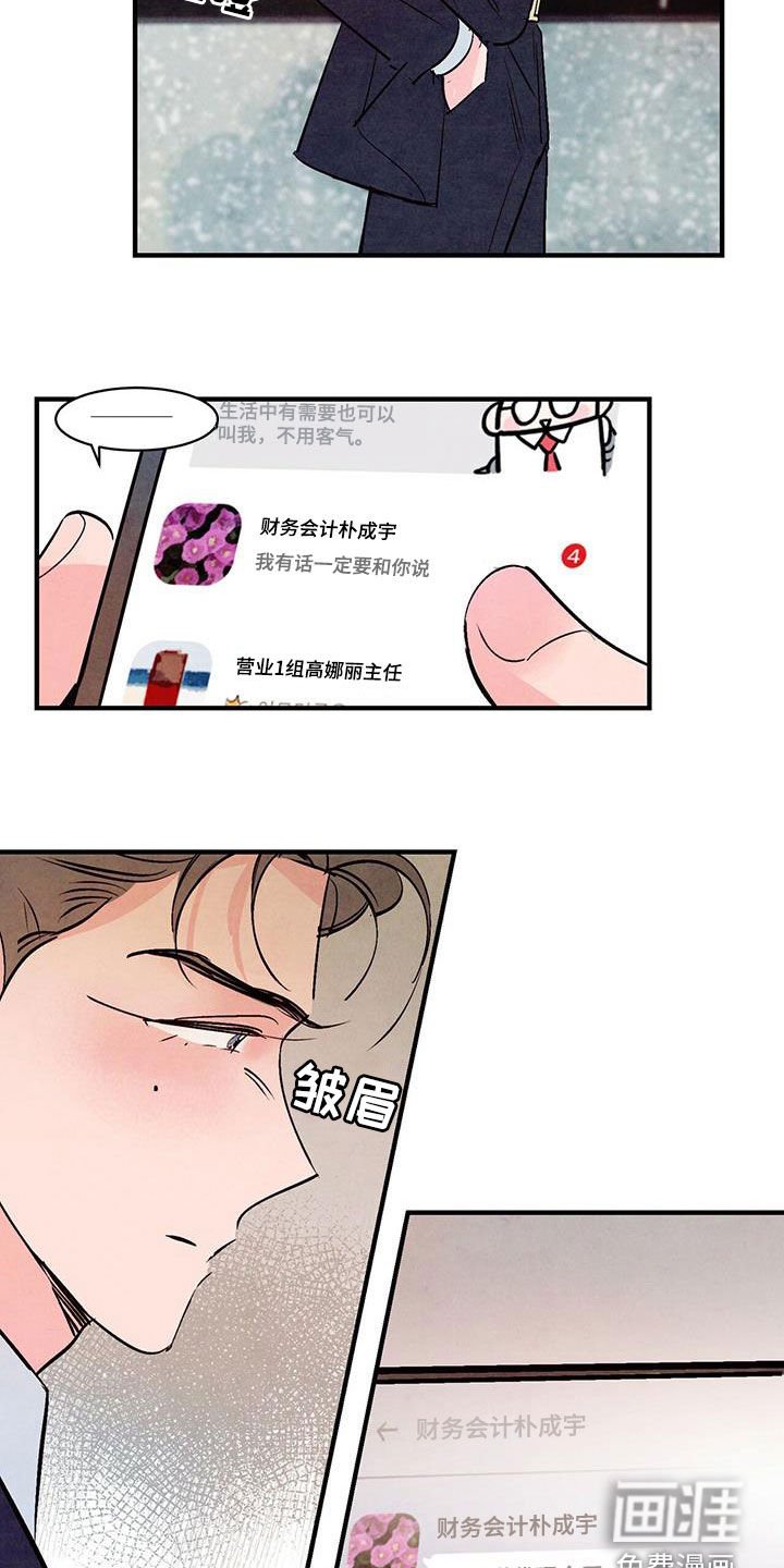 第47章：红玫瑰
