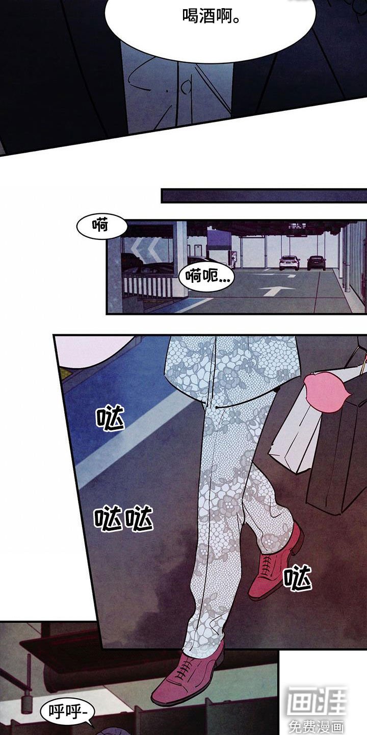 第47章：红玫瑰