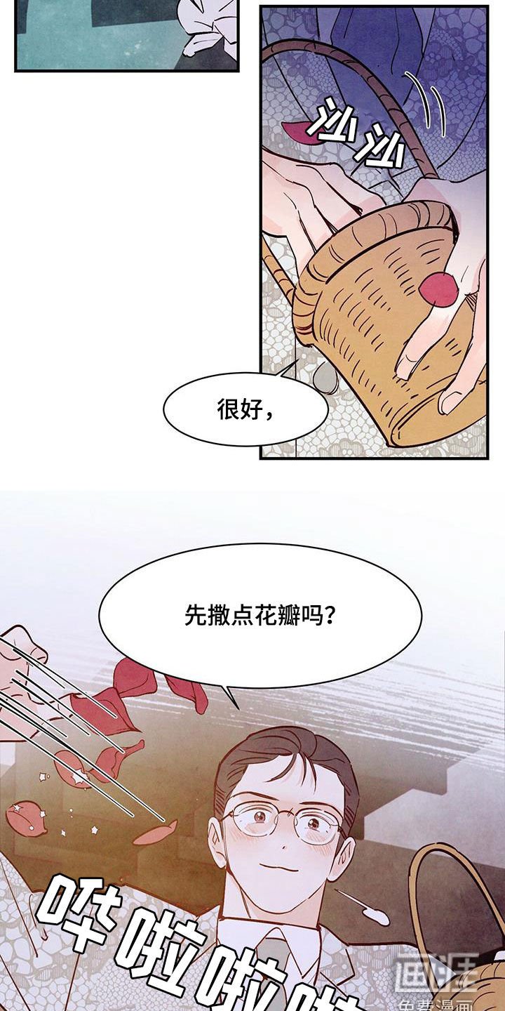 第47章：红玫瑰