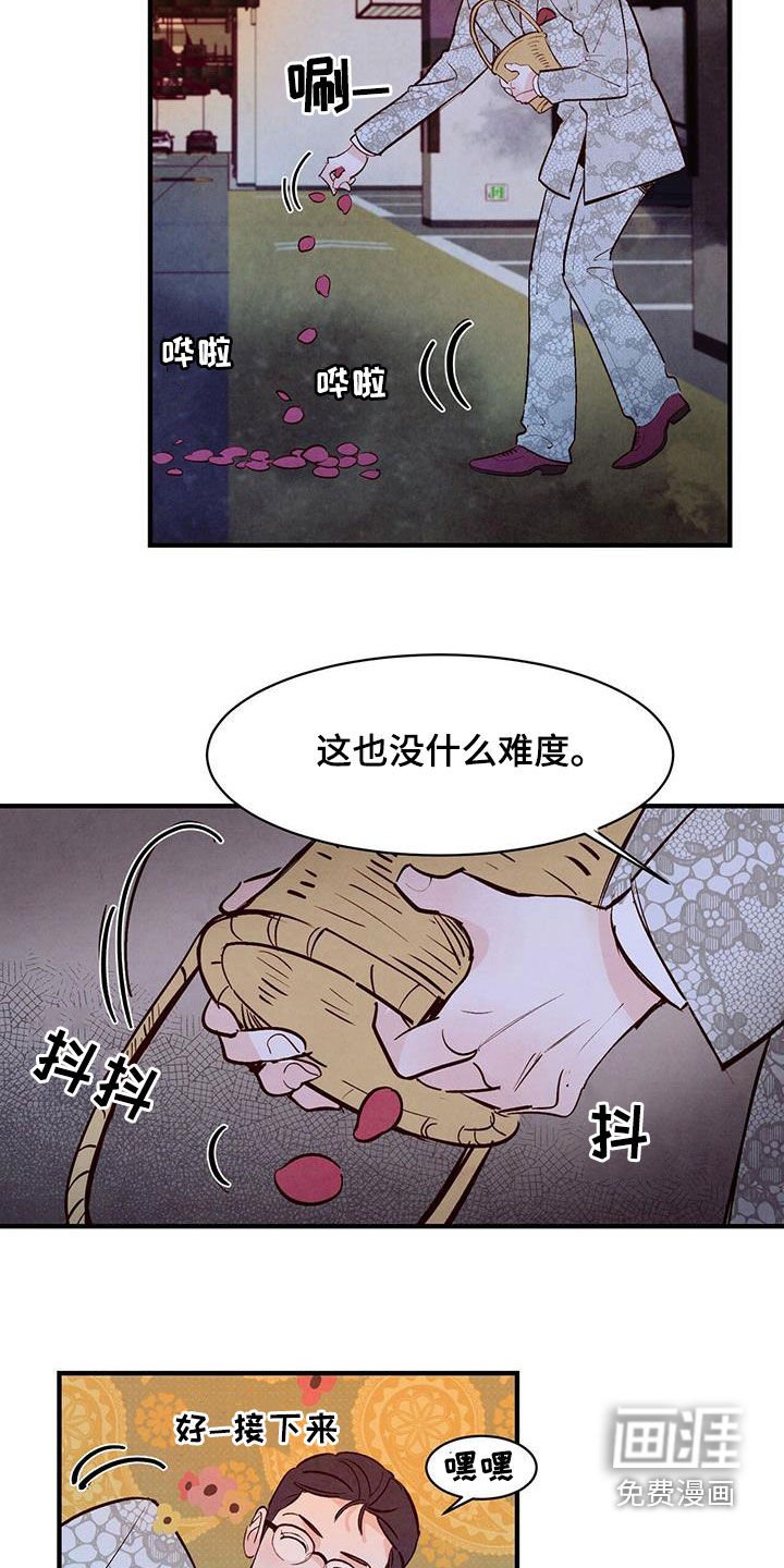 第48章：还没开始就完蛋
