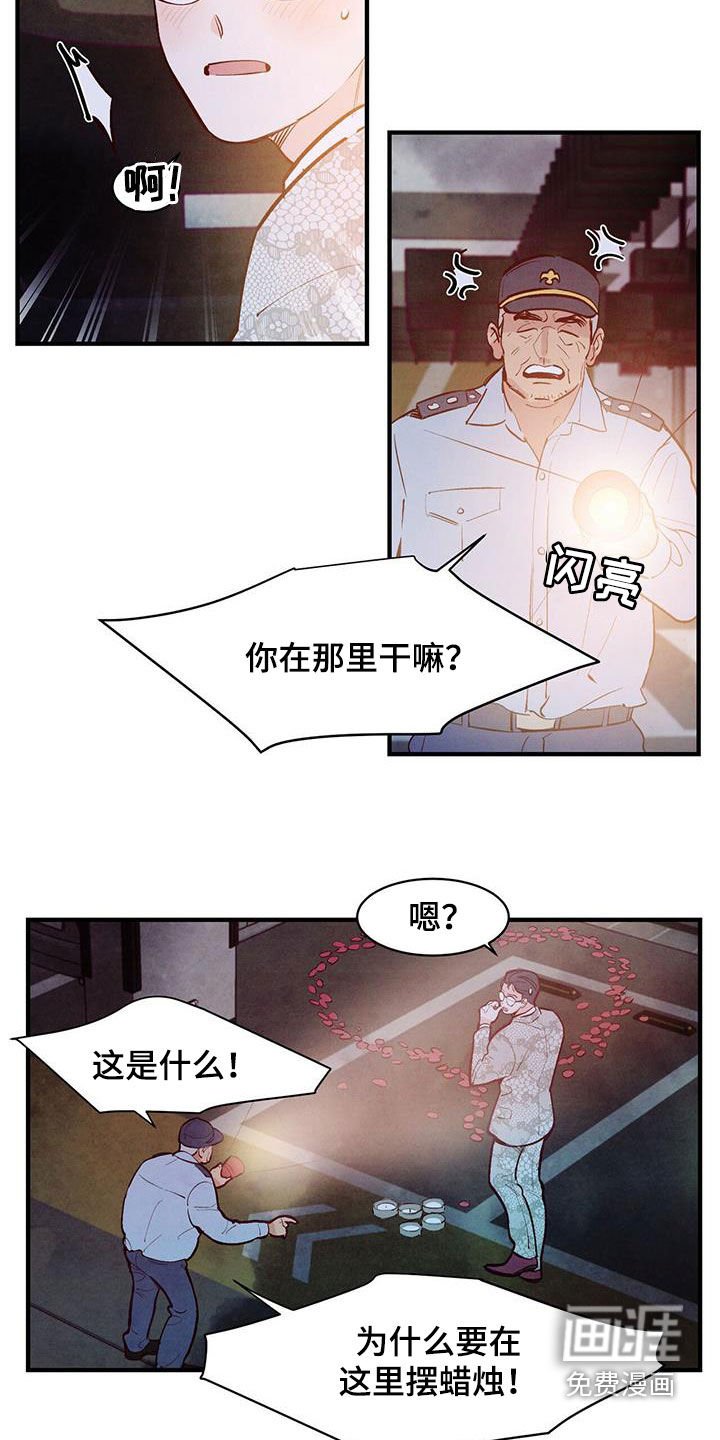 第48章：还没开始就完蛋