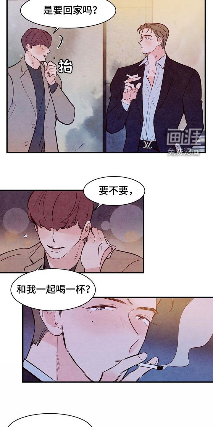 第48章：还没开始就完蛋