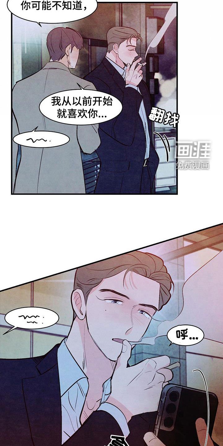 第48章：还没开始就完蛋