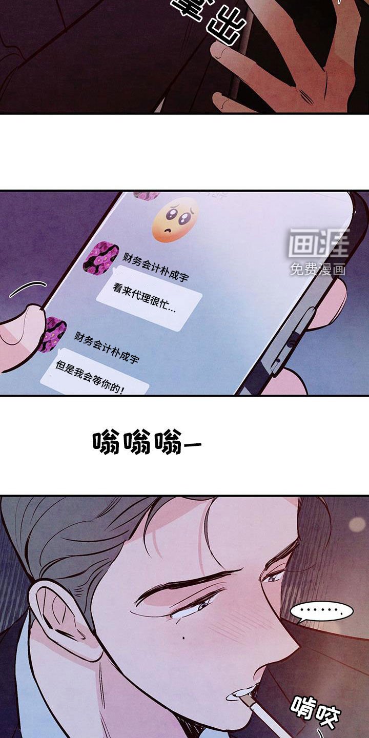 第48章：还没开始就完蛋