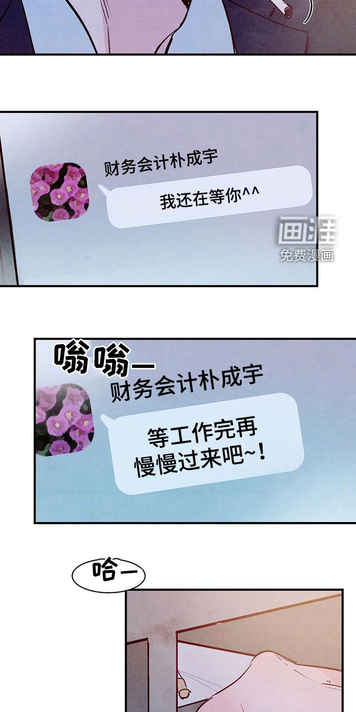 第48章：还没开始就完蛋