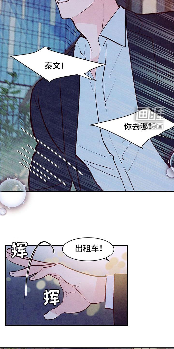第48章：还没开始就完蛋