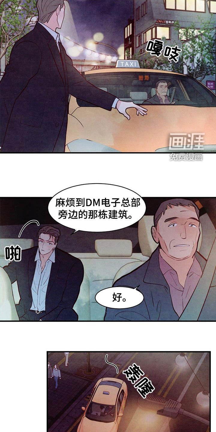 第48章：还没开始就完蛋