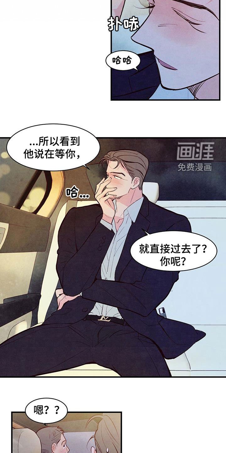第48章：还没开始就完蛋