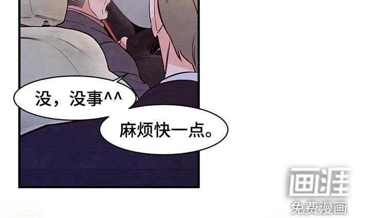 第48章：还没开始就完蛋