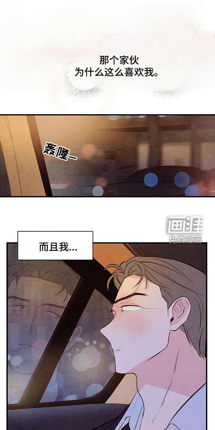 第49章：出主意