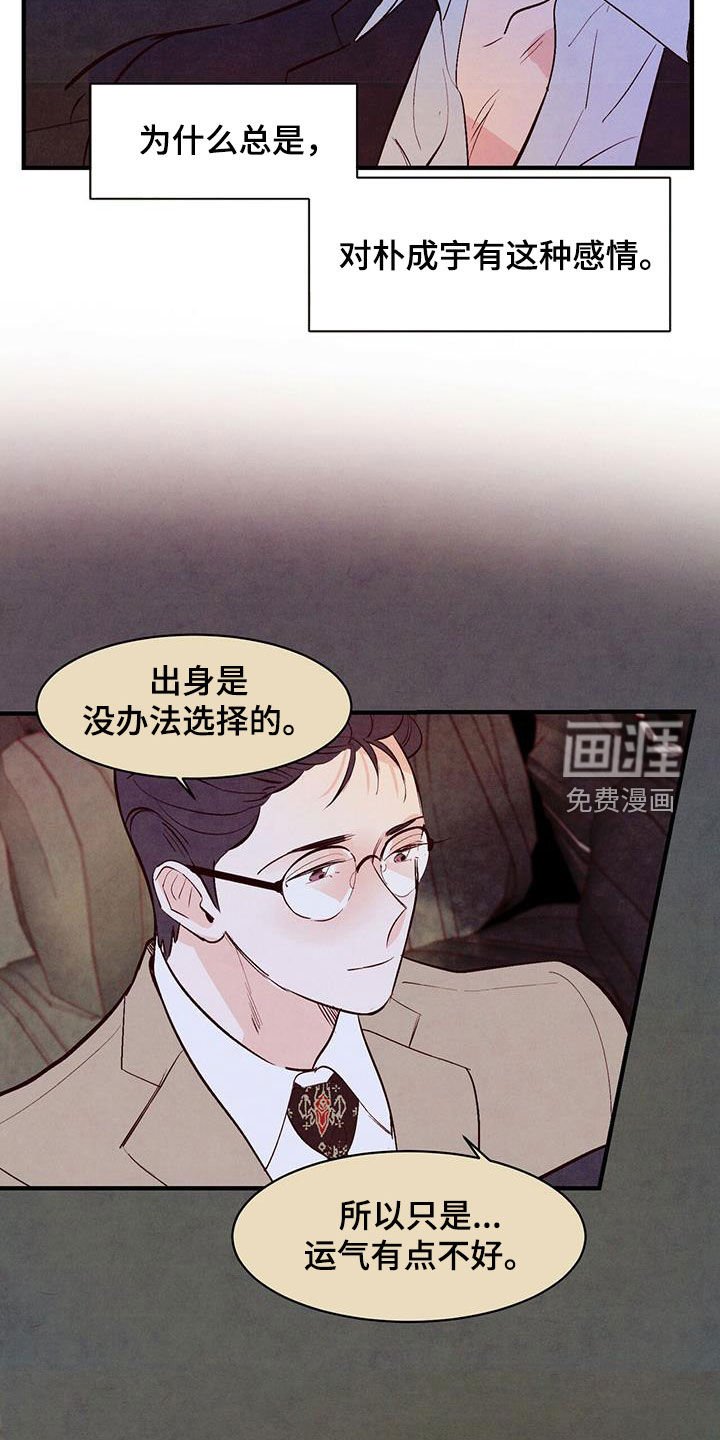 第49章：出主意
